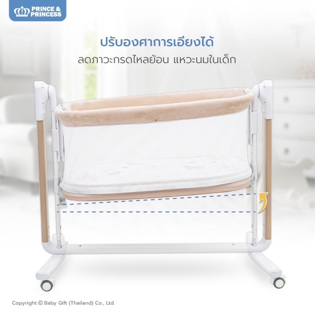 เปลไกวไฟฟ้าเด็กแรกเกิด - 2 ปี Prince &amp;a...