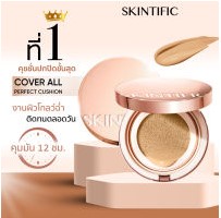  Skintific Cushion Cover All Perf...