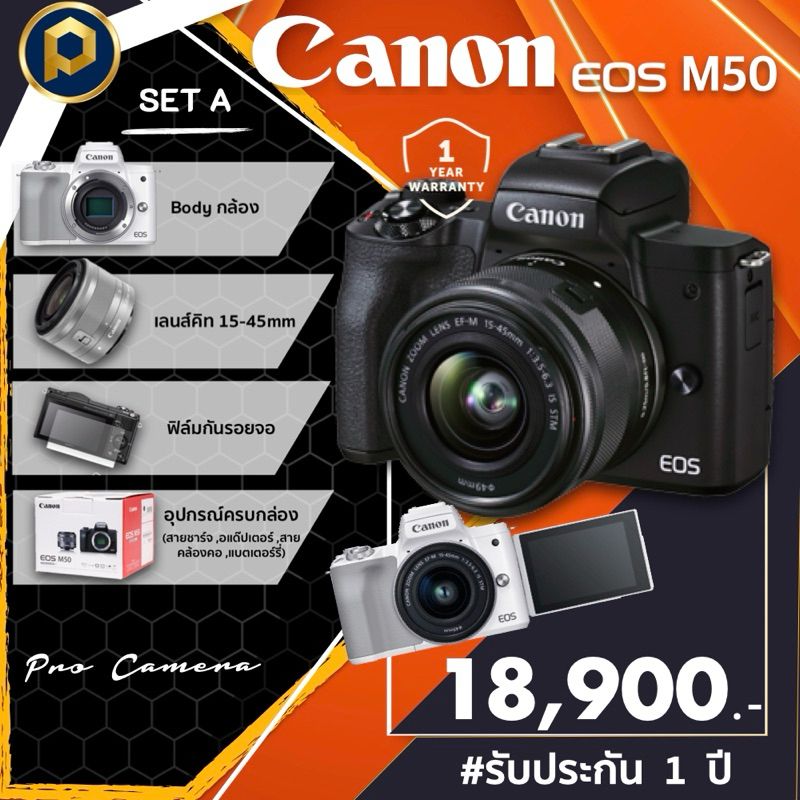 Canon Eos M50 ????????เมนูภาษาไทย (รับป...