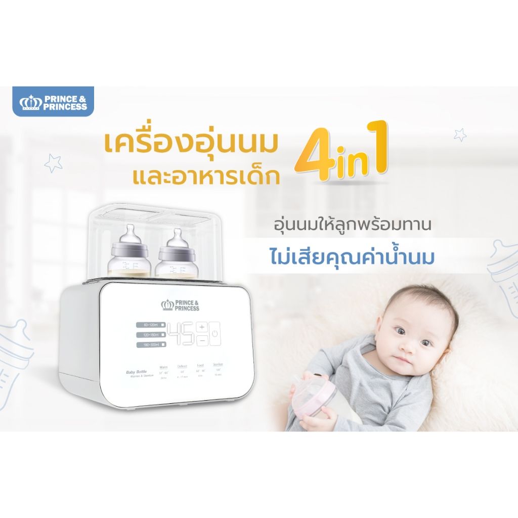 ครื่องอุ่นนม Baby Bottle Warmer &amp;am...
